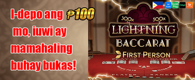 VIP Weekly Rebate